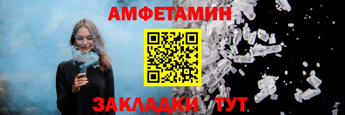 Amphetamine 97%  АМФЕТАМИН  Тавда  Вход с VPN 