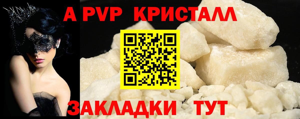 Бошки Шишки  Вход с VPN  Тавда  ГАШИШ  МЕФ  
