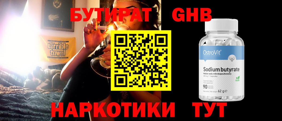 АМФЕТАМИН Тавда
