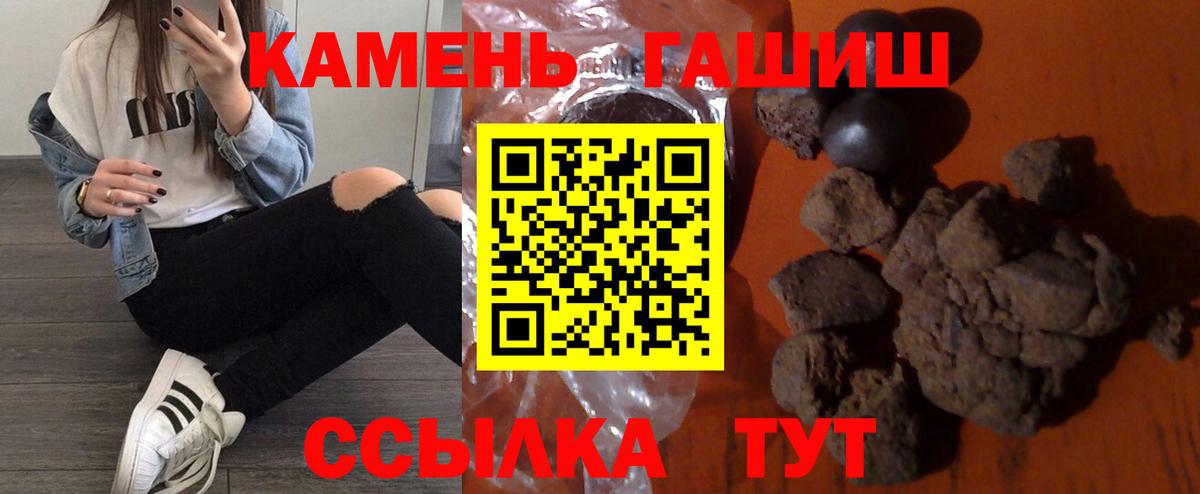 ГАШИШ гарик Тавда