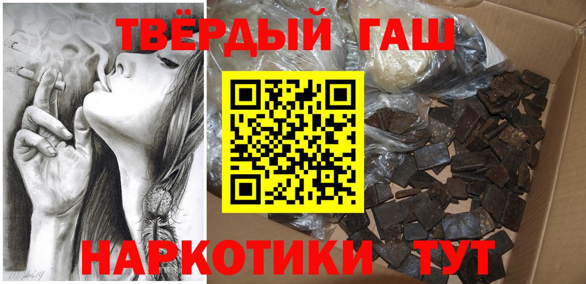 ГАШИШ убойный  даркнет сайт  Тавда  Вход с VPN 