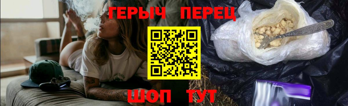 Героин Афган Тавда