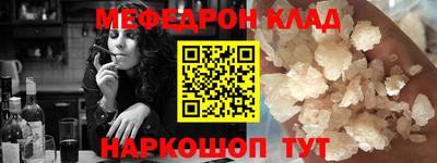 спиды Кумертау