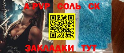 героин Кулебаки