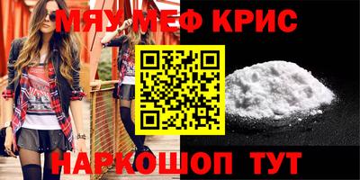 спиды Кумертау