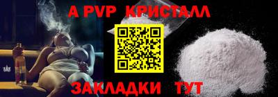 твердый Кунгур