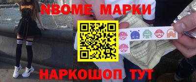 спиды Кумертау