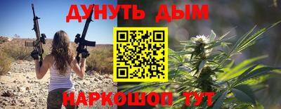 героин Кулебаки