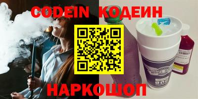 героин Кулебаки