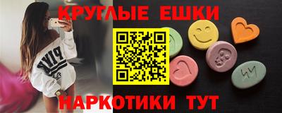 спиды Кумертау