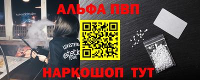 спиды Кумертау