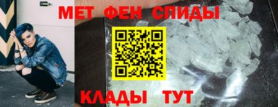 спиды Кумертау