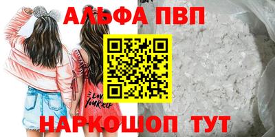 спиды Кумертау