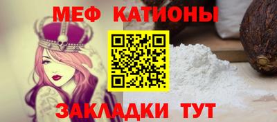 спиды Кумертау