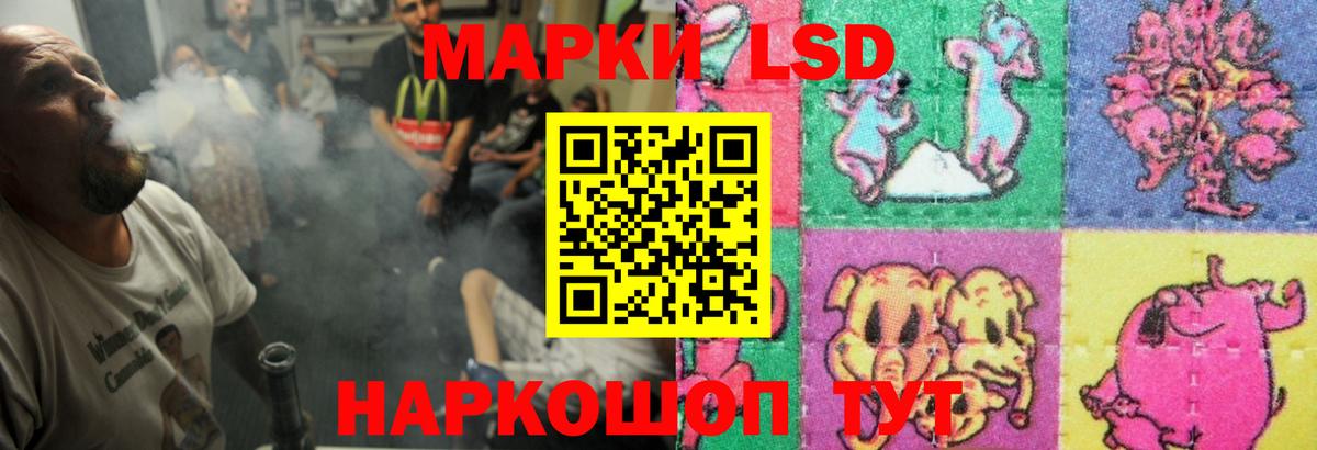 Лсд 25 экстази кислота  Вход с VPN  LSD-25 экстази кислота  Тавда 
