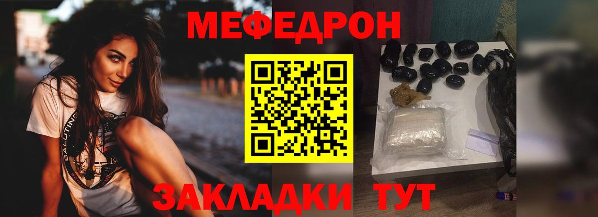 Тавда  Мефедрон mephedrone  МЕФ 4 MMC  МЕФ  Вход с VPN  МЯУ-МЯУ 