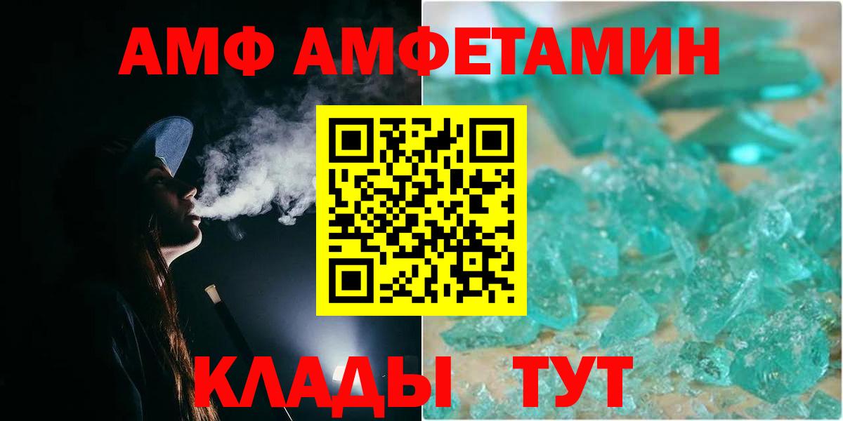 Первитин кристалл Тавда