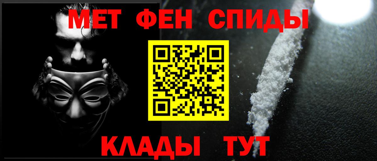 Первитин витя  Первитин витя  Тавда  Вход с VPN 