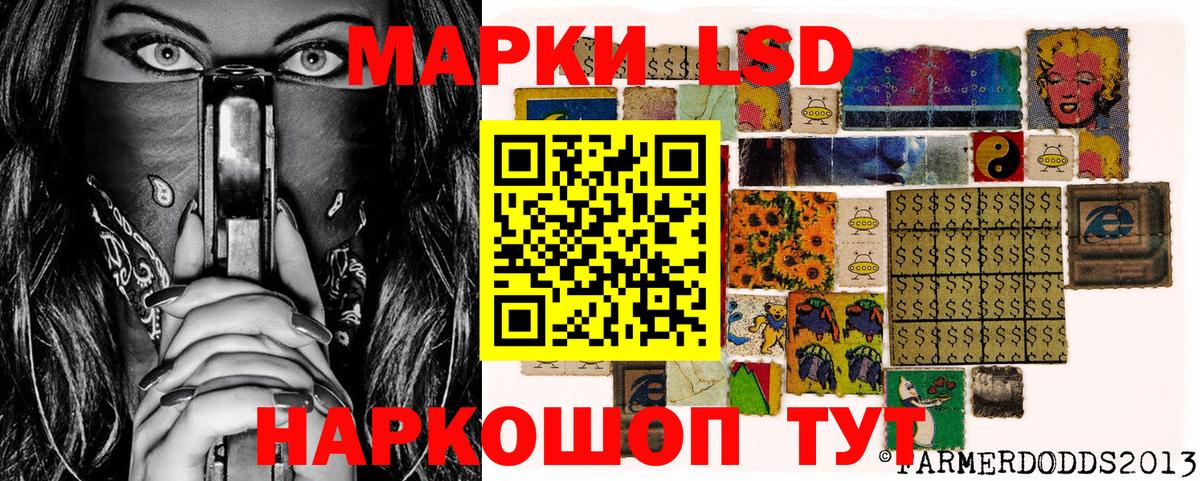 Тавда  Марки N-bome 1,5мг  хочу   Вход с VPN  Марки 25I-NBOMe 