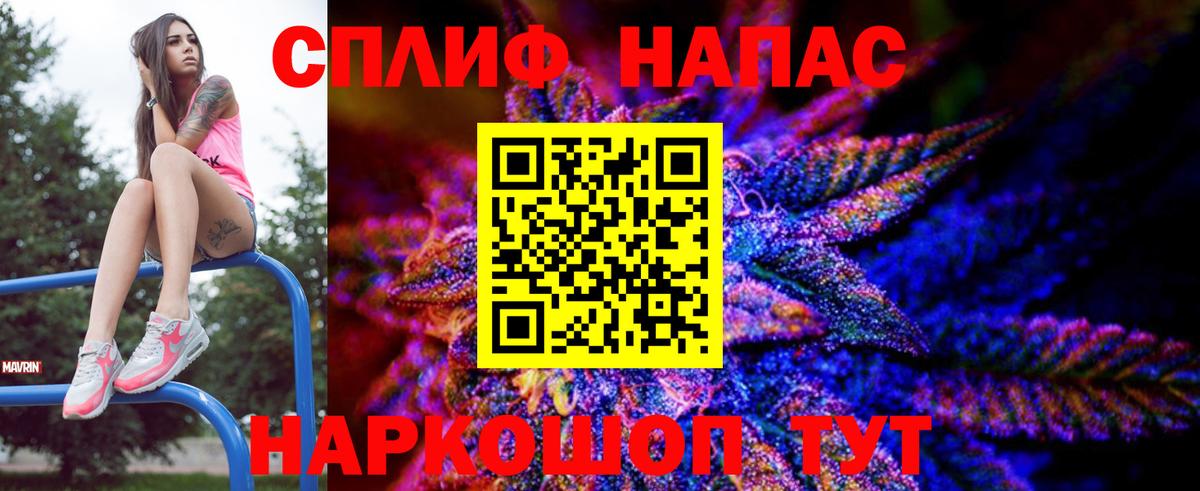 Шишки марихуана AK-47  Вход с VPN  Канабис Ganja  Тавда  Марихуана THC 21% 